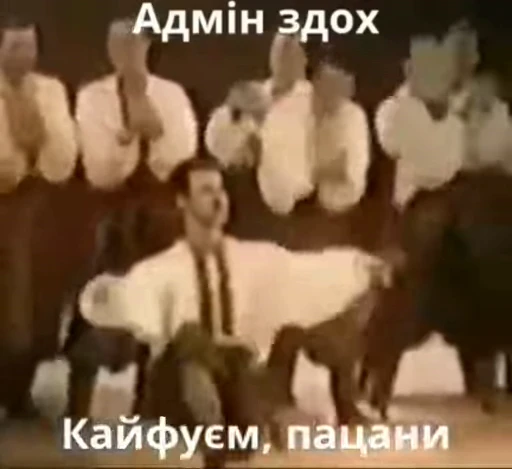 ⚰ Стикер «База №4» для Telegram