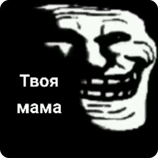 🤡 Стикер «База №4» для Telegram