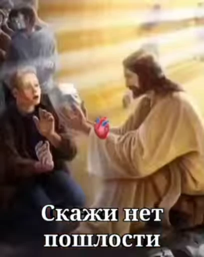 ✝ Стикер «База №5» для Telegram