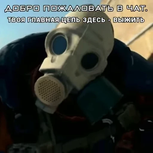 💀 Стикер «База №5» для Telegram