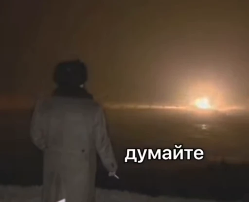 🤔 Стикер «База №5» для Telegram