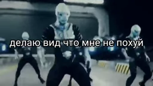 🕺 Стикер «База №5» для Telegram