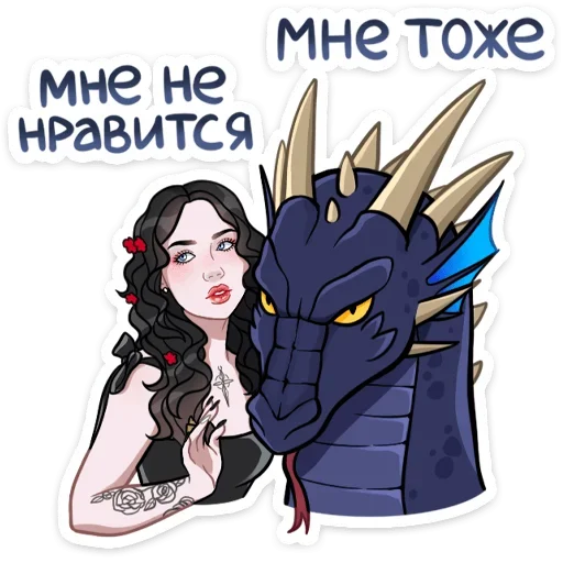 Стикер 14 Басгиат