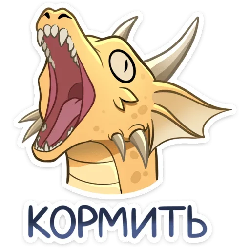 Стикер 8 Басгиат