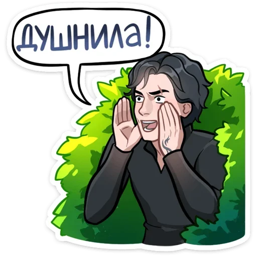 Стикер 6 Басгиат