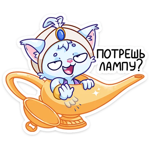 😏 Стикер «Башир» для Telegram
