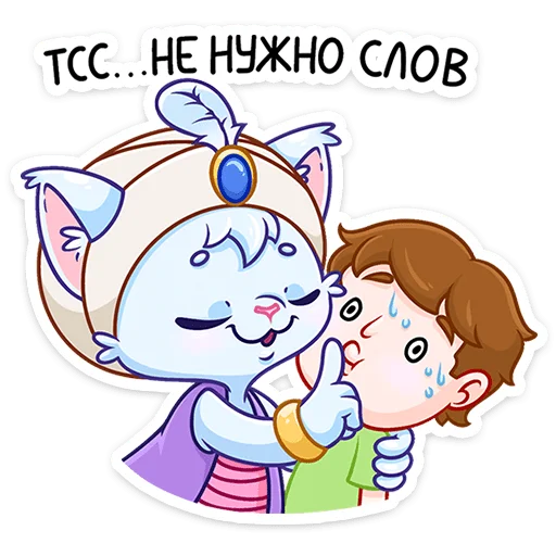 🤫 Стикер «Башир» для Telegram