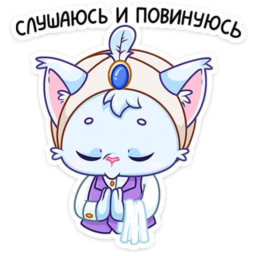 😔 Стикер «Башир» для Telegram