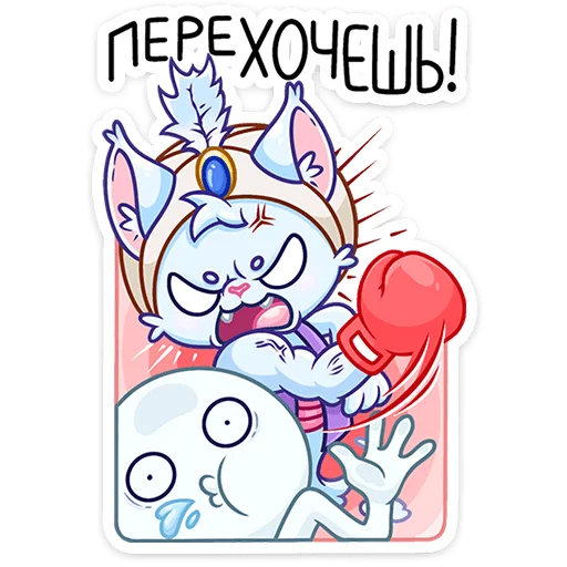 ⭐ Стикер «Башир» для Telegram