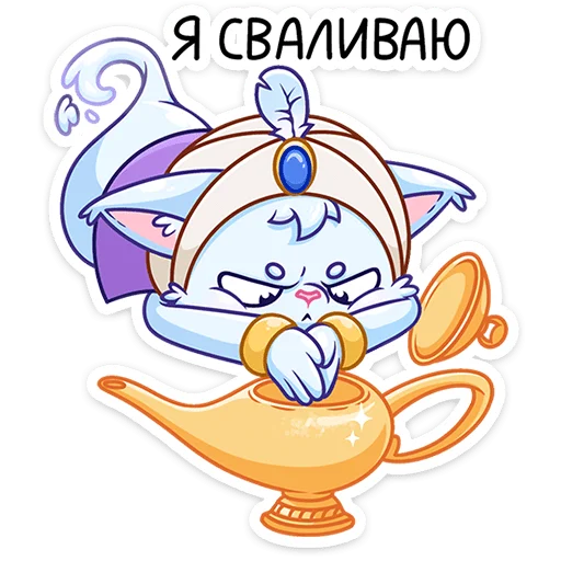 🏃‍♂️ Стикер «Башир» для Telegram