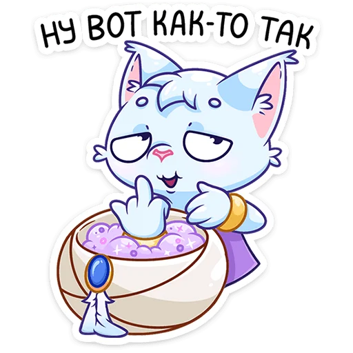 ⭐ Стикер «Башир» для Telegram