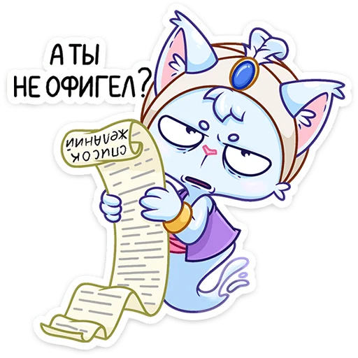 ⭐ Стикер «Башир» для Telegram