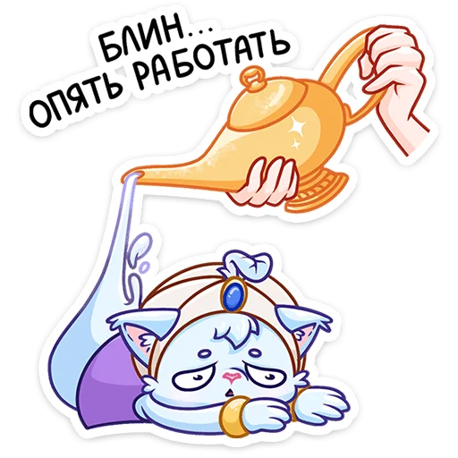 ⭐ Стикер «Башир» для Telegram