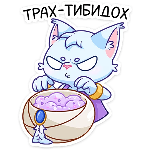 ⭐ Стикер «Башир» для Telegram