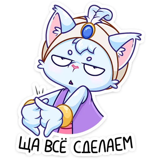 ⭐ Стикер «Башир» для Telegram