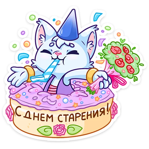 🎁 Стикер «Башир» для Telegram