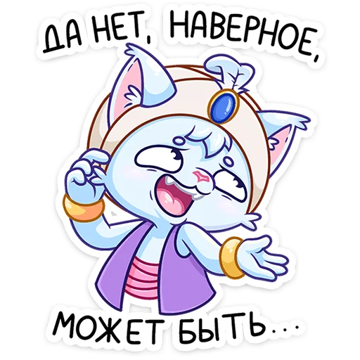 🤷‍♂️ Стикер «Башир» для Telegram