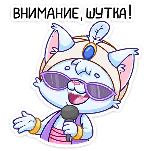 ⭐ Стикер «Башир» для Telegram
