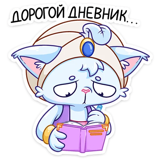 ⭐ Стикер «Башир» для Telegram