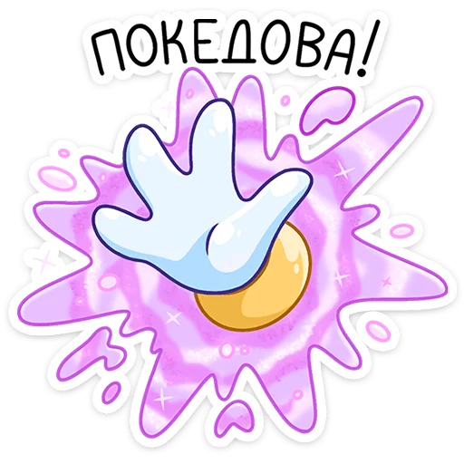 ⭐ Стикер «Башир» для Telegram