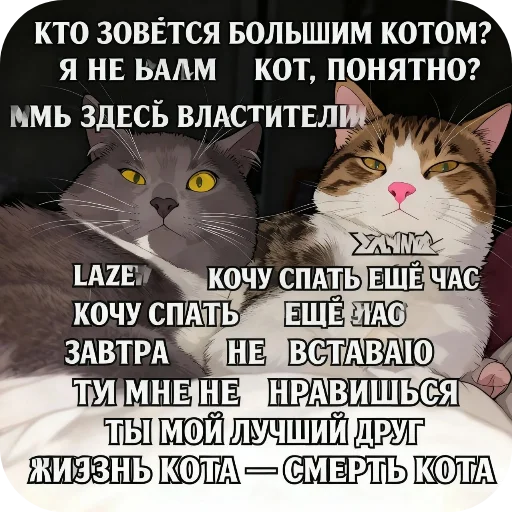 🐱 Стикер «Ð°Ð²ÑÐ¾Ð±ÑÑÑ» для Telegram