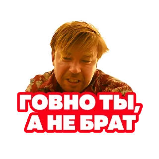 Стикер 6 Василий В Кино