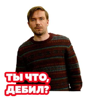 Стикер 16 Василий В Кино
