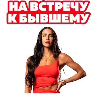 Стикер 12 Василий В Кино