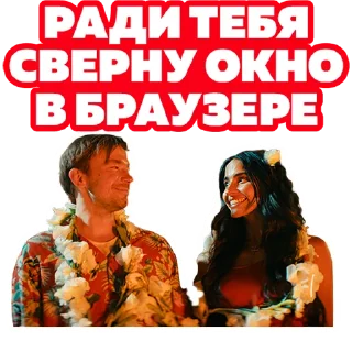 Стикер 9 Василий В Кино
