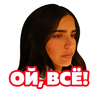 Стикер 10 Василий В Кино