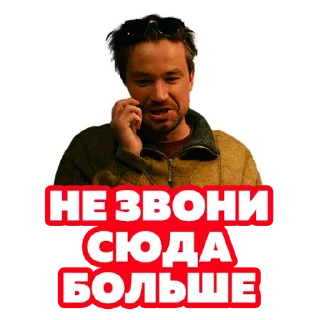 Стикер 5 Василий В Кино
