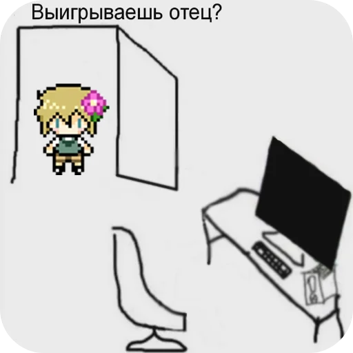 🙂‍↕️ Стикер «° Базил» для Telegram