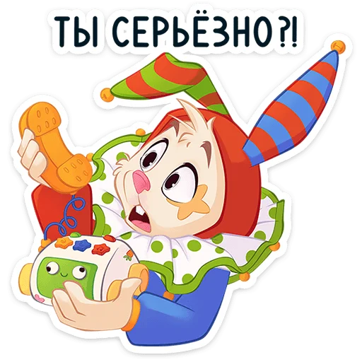 🌟 Стикер «Бастер» для Telegram