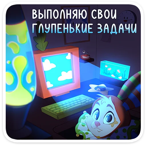 🌟 Стикер «Бастер» для Telegram