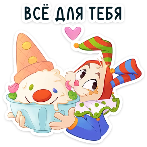🍦 Стикер «Бастер» для Telegram