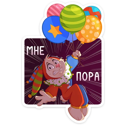 🌟 Стикер «Бастер» для Telegram