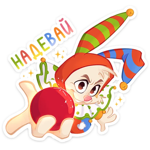 🤡 Стикер «Бастер» для Telegram