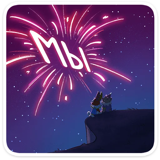 🎆 Стикер «Бастер» для Telegram