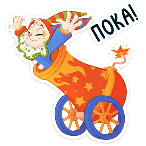 🌟 Стикер «Бастер» для Telegram