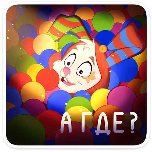 🌟 Стикер «Бастер» для Telegram
