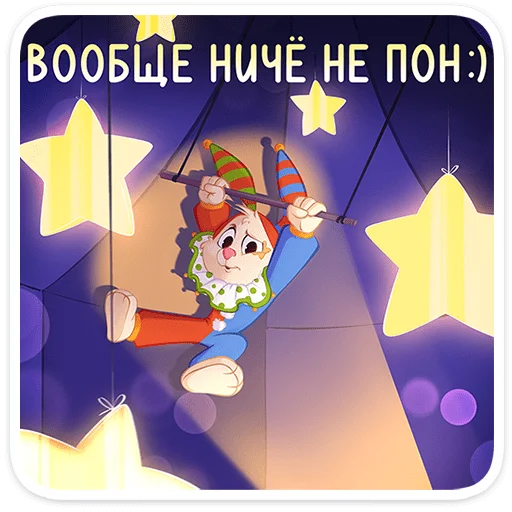 🌟 Стикер «Бастер» для Telegram