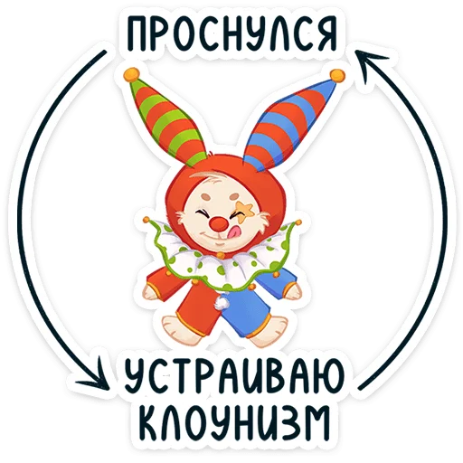 Стикерпак Бастер для Telegram — скачать