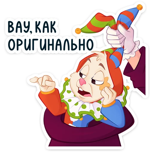 🌟 Стикер «Бастер» для Telegram