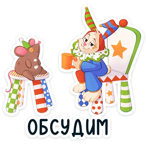 🌟 Стикер «Бастер» для Telegram