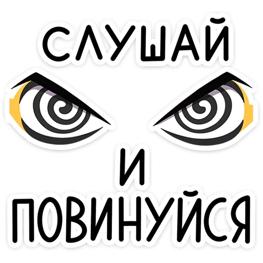 😠 Стикер «Бастет» для Telegram