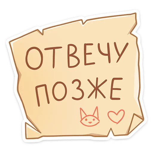 ❌ Стикер «Бастет» для Telegram