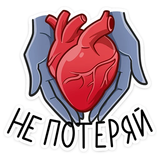❤️ Стикер «Бастет» для Telegram