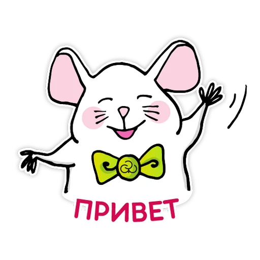 Стикерпак Мышонок Батти для Telegram