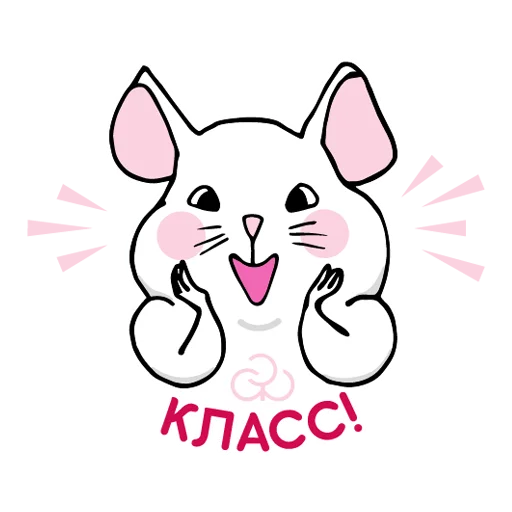 👌 Стикер «Мышонок Батти» для Telegram