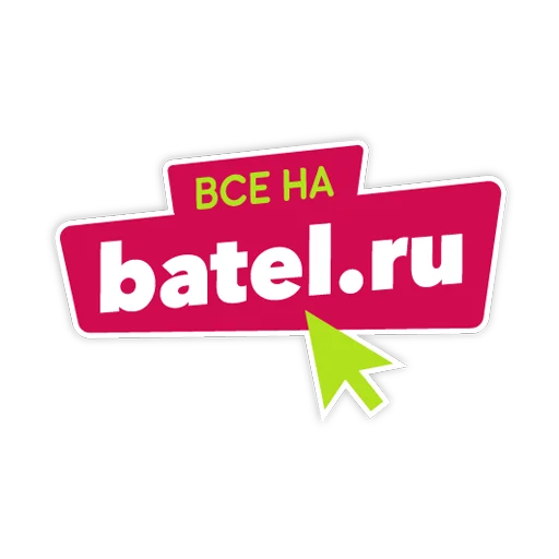 👍 Стикер «Мышонок Батти» для Telegram